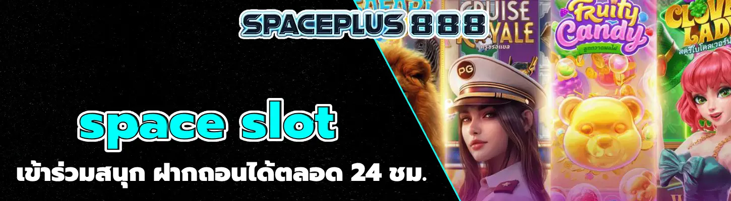space slot